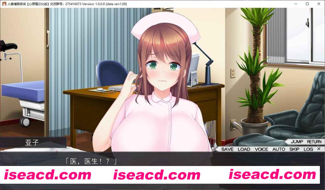 [PC游戏][人妻催眠咨询 全线精翻汉化版+存档][大拔作ADV/精翻/全动态CV][中文/新汉化/NTR][8月精修版][2G][百度云网盘+秒传链接]