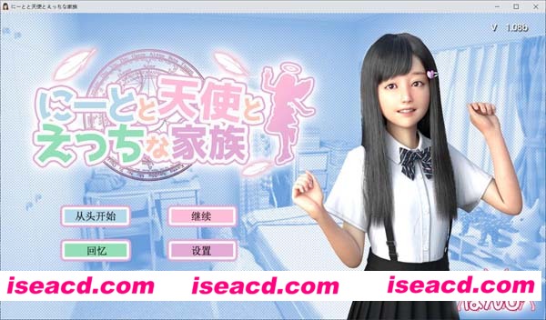 [PC游戏][RPG][死宅、天使、和奇怪的家][Ver1.08b 精翻汉化版][大更新/4.5G][百度云网盘]