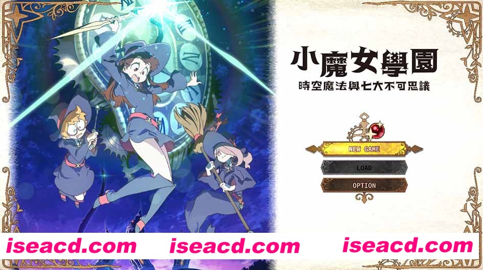 [PC游戏][小魔女学园：时之魔法与七不可思议 汉化硬盘版/免安装][ACT/10.8GB][百度网盘+秒传链接]