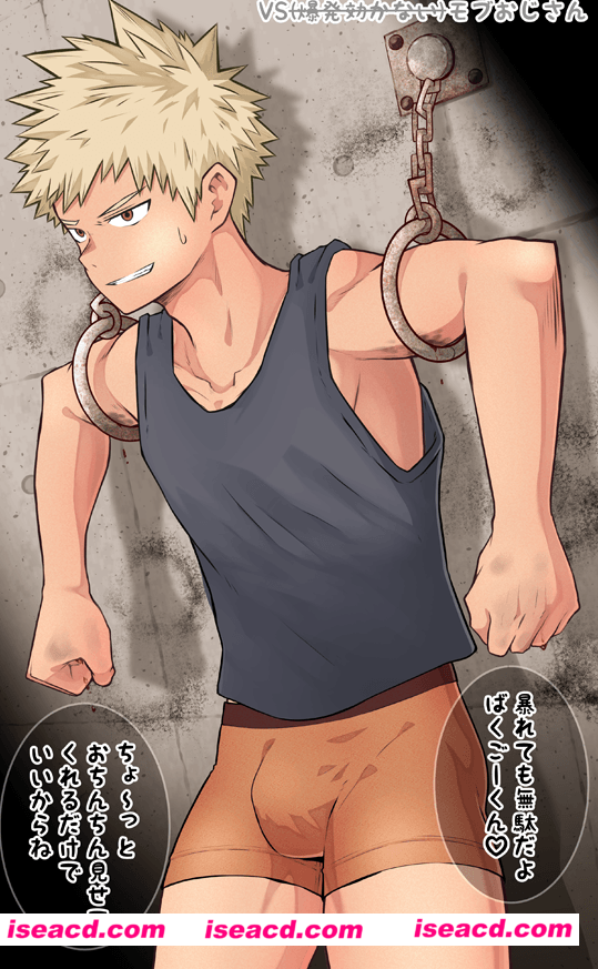 【爆豪勝己】[更新至全一话][日文][完结][百度网盘资源]