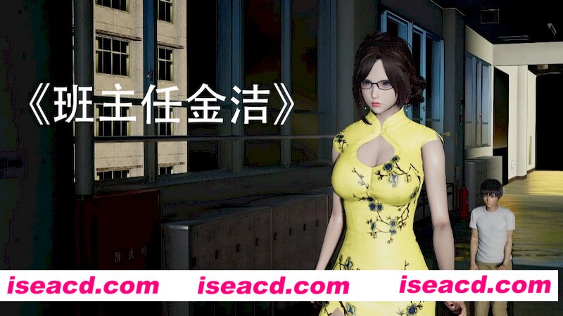 [3D全彩][班主任金洁01-07 合集][PDF/706P/211MB][百度网盘+秒传链接]