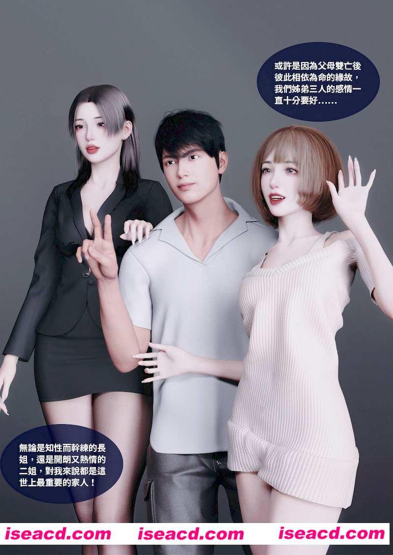 [3D全彩/另类][渗透 01-08 合集][769P/502MB][百度网盘]