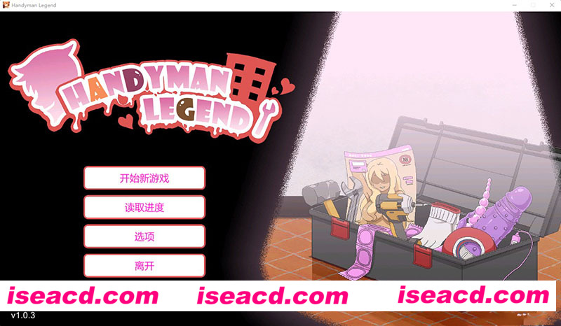 [PC游戏][水管工传说 Ver1.03 官方中文步兵版][5月大更新/NTR神作/互动SLG//2G][百度网盘+秒传链接]