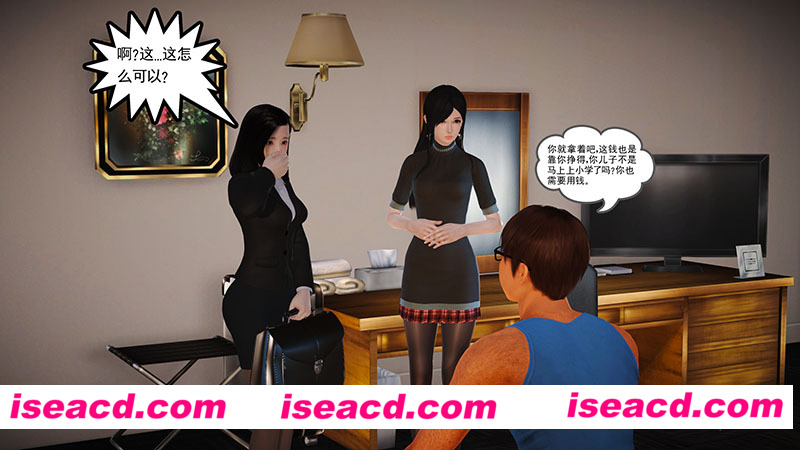 [3D漫画/全彩][魔域人间1-59+番外/合集：校长传/禁忌的母爱/校园之歌][6.9G][百度网盘+秒传链接]