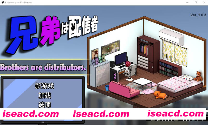 [PC游戏][NTR草粉兄弟二人直播配信 Ver1.03 DL官方中文版][新作/经营SLG/全动态/1.8G][百度网盘+秒传链接]