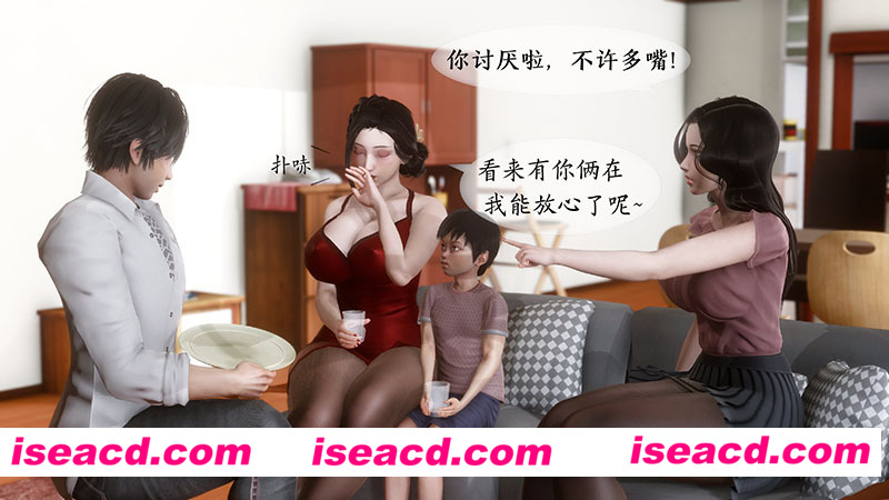 [3D全彩/无修][美腿女友和她的内向表弟与姑妈 上＋下 (后宫/小马拉大车)][251M][百度网盘+秒传链接]
