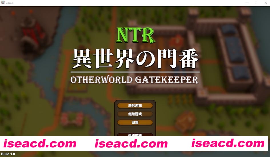 [PC游戏][NTR：异世界的看门人 Ver1.00 官方中文版][新作/CV/SLG/500M][百度网盘+秒传链接]