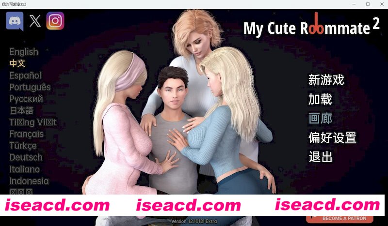 [PC+安卓][我的可爱表姐第二部/My Cute Roommate 2 v12.10121 Extra 精翻汉化版][更新/神作SLG/沙盒/双端/1.83GB]