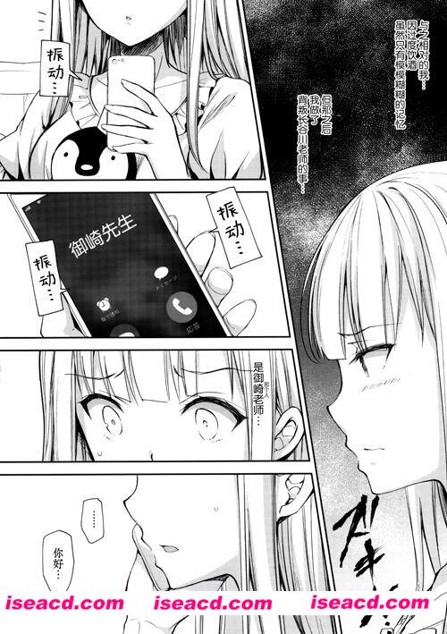 [同人][かわもりみさき][人期調轿師][汉化/中文][百度云网盘]