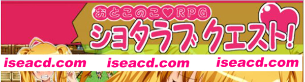 [PC游戏][RPG][探寻与正太的爱情][汉化版][230.73MB]