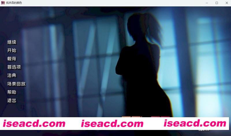 [PC+安卓][指挥官/Color of My Sound  Ch.3A v6 精翻汉化版][更新/精品SLG/动态/双端/2.58G][百度+秒传]