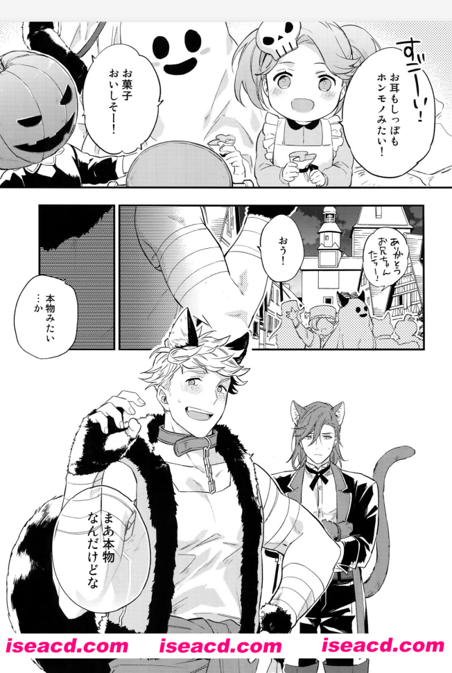 【週休五日制 (塔夜綴)】[更新至全一话][日文][完结]