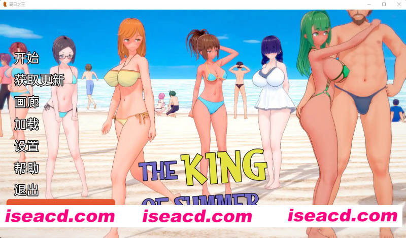 [PC+安卓][夏日之王 The King of Summer Ver0.4.5 汉化版][日系SLG/动态/双端/3.77G][百度网盘+秒传链接]