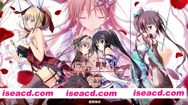 [PC游戏][Galgame][幸福噩梦][中文/汉化版][4.37GB]