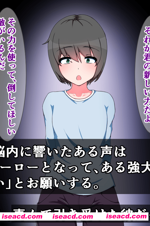 【正義のヒーローに憧 男の娘魔法少女】[触手mind][更新至全完结][完结]