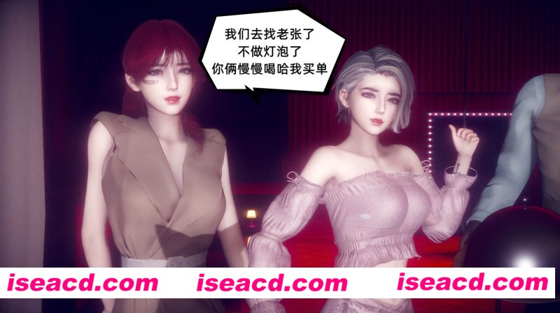 [3D全彩][新乔安传1-3.1+陈乔安传1-5+番外x2 更新/合集][2652P/695M][百度网盘]