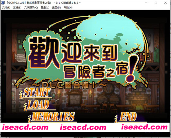 [PC+安卓][欢迎来到冒险者旅馆！全DLC整合/官方中文版][RPG/1.9G][百度网盘+秒传链接]