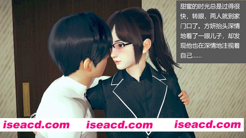 [3D国漫][我和儿子不得不说的故事 “迁爱” 1-13 合集+番外+小说+赠品][786P/359MB][百度+秒传]