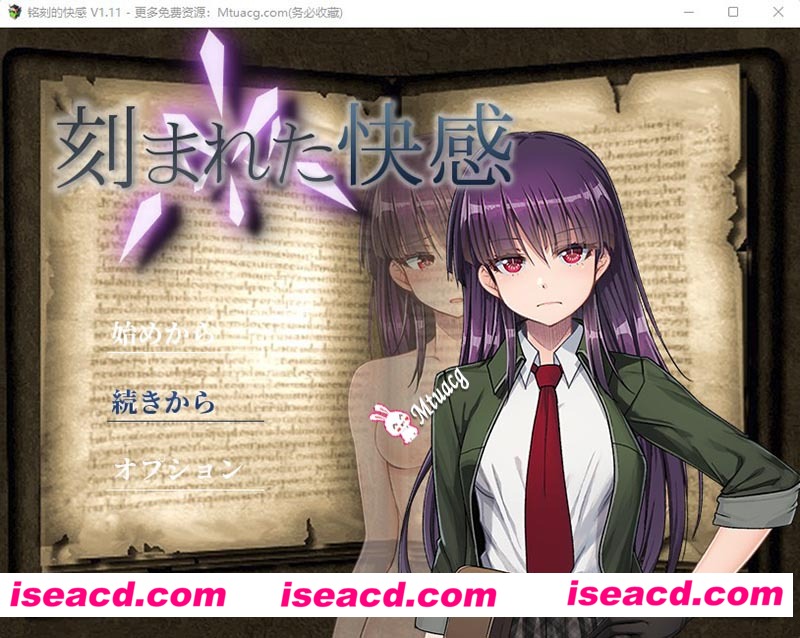 [PC游戏][刻骨铭心的快感 Ver1.11精翻汉化版+全CG回想存档][新汉化/绿帽RPG/NTR/全CV/1.3G][百度+秒传]