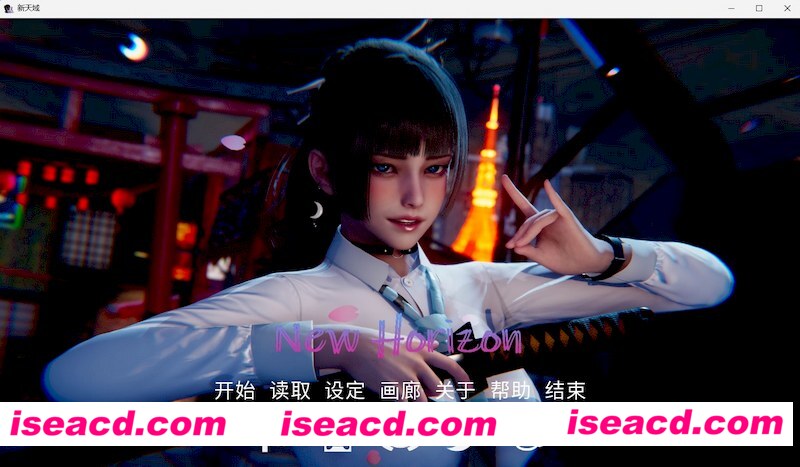 [PC+安卓][新天域/新地平线 New Horizo​​n v0.3.0 官方中文版][更新/神作/亚洲风SLG/双端/4.66GB]