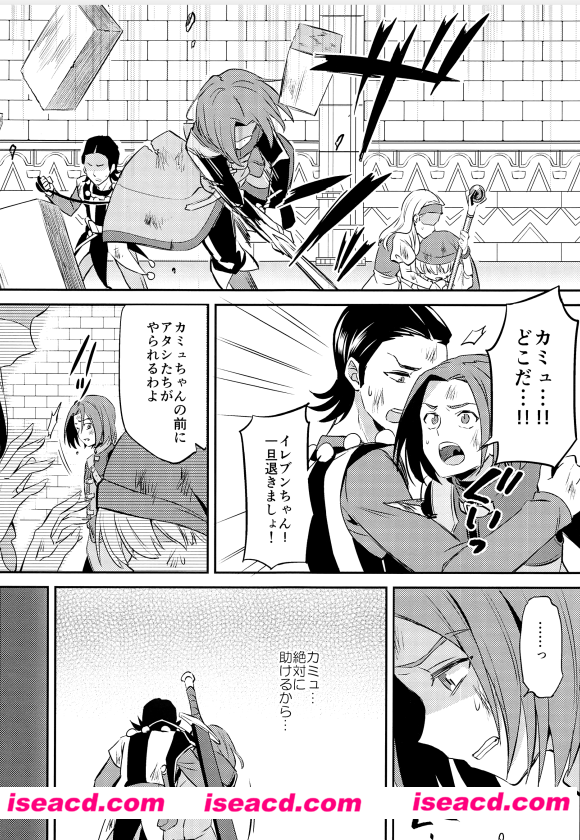 《おれだけのクソ兄貴 (ドラゴンクエスト)》[うさみみしんどろーむ][ 完结][M-1238]
