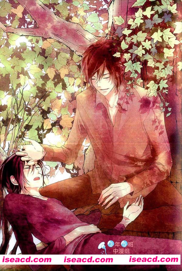 【乌丸君】[漫画]【春野アヒル】[全收录][完结][百度云][汉化][百度盘]