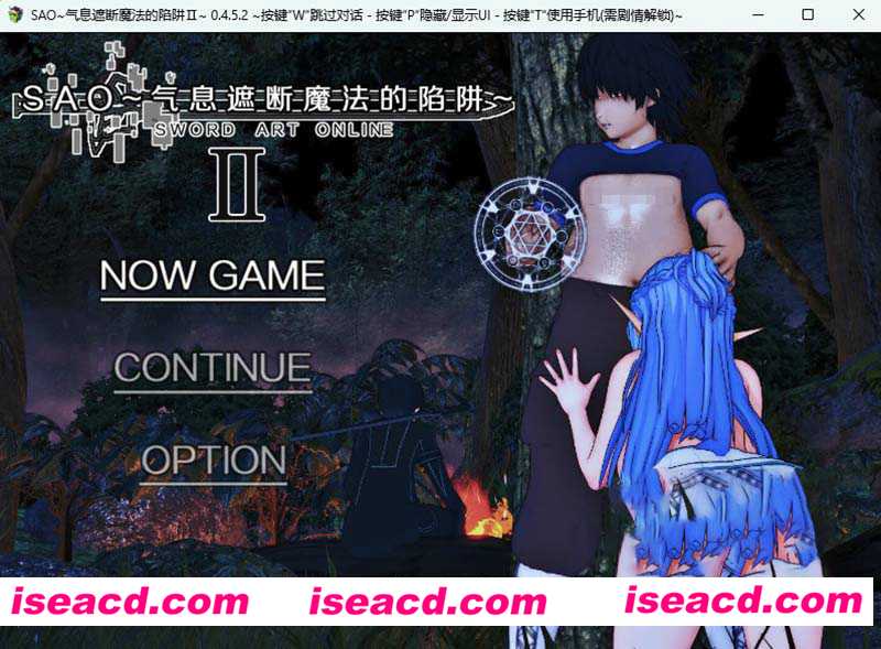 [PC+安卓][刀剑SAO刀神剑域：气息遮断魔法的陷阱Ⅱ~v0.452独家精翻汉化版][更新/RPG/究极NTR/双端/2.67G]