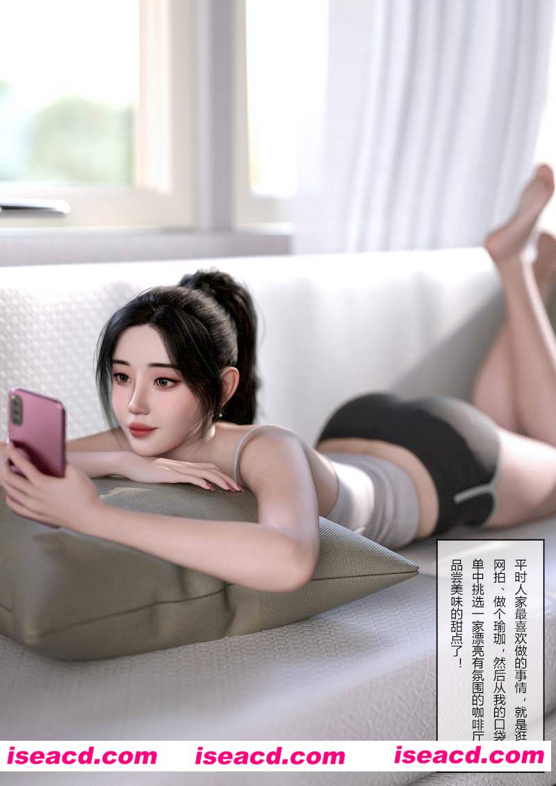 [3D全彩/无修][将她穿上后-允希篇 01-07 合集][677P/855MB][百度网盘]