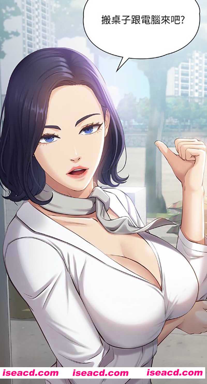 [全彩/韩漫][万能履历表/萬能履歷表 1-98话 合集][4019P/717M][百度网盘+秒传链接]