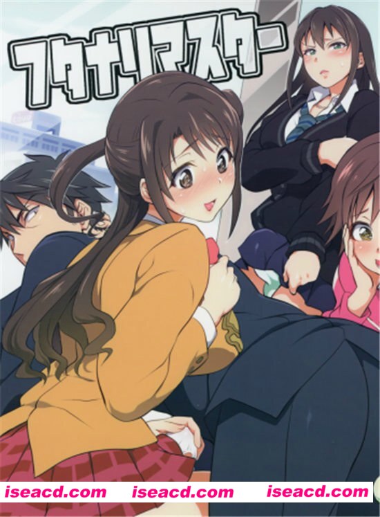 【[COMIC1☆9]フタナリマスターオナホールP】[テンパりんぐ][更新至:全一话][中文]