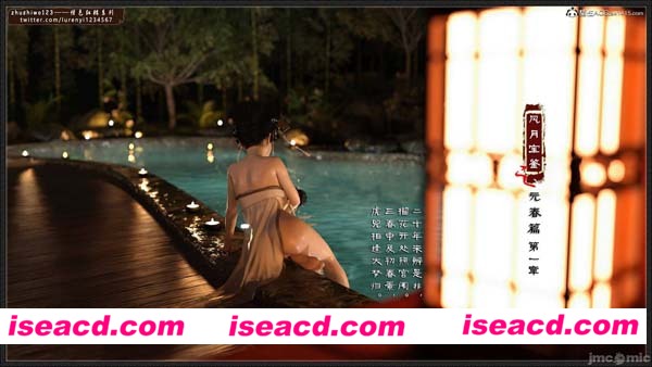 [3D国漫][风月宝鉴][中文][251MB][百度网盘]