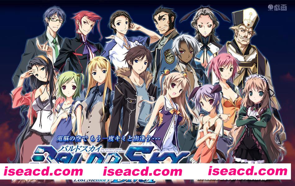 Baldr Sky Dive 1+2 中文汉化版 美少女策略SLG类游戏