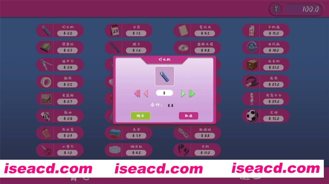 【懒人经营SLG/中文/休闲】摆地摊/stall B.6937288 官方中文硬盘版【100M】