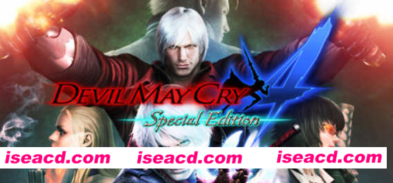 鬼泣4特别版 官方中文豪华版 经典动作冒险游戏&补 26G