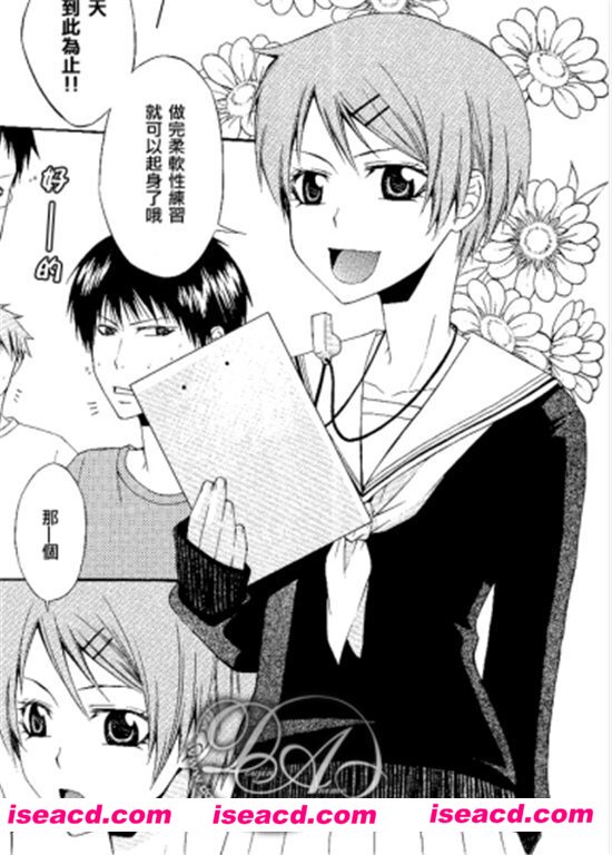 【你我二人的恋爱故事】[知的快乐][更新至:全一话][中文][完结]