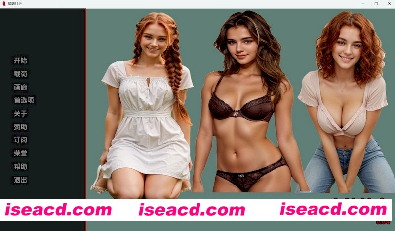 [PC+安卓][高等社会 The Higher Society, Text Based v0.64 精翻汉化版][更新/真人SLG/动态/双端/743MB]