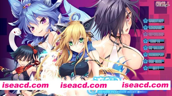 [PC游戏][CHAOS-L] 流星钟摆之心/流星ペンデュラムハート[新汉化版/全CG/GAL游戏/3.8G][百度+秒传]