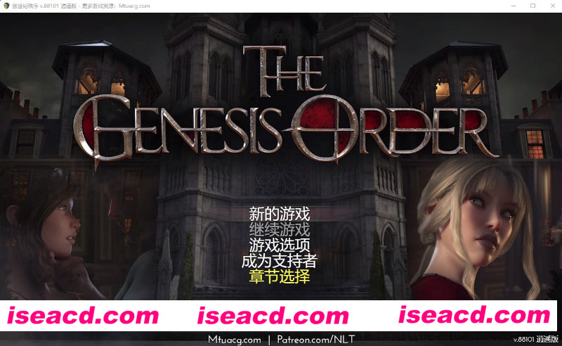 [PC+安卓][创世秩序 Ver 88101 精翻汉化作弊版+回想][9月更新/超神RPG/全动态/13G][百度网盘+秒传链接]