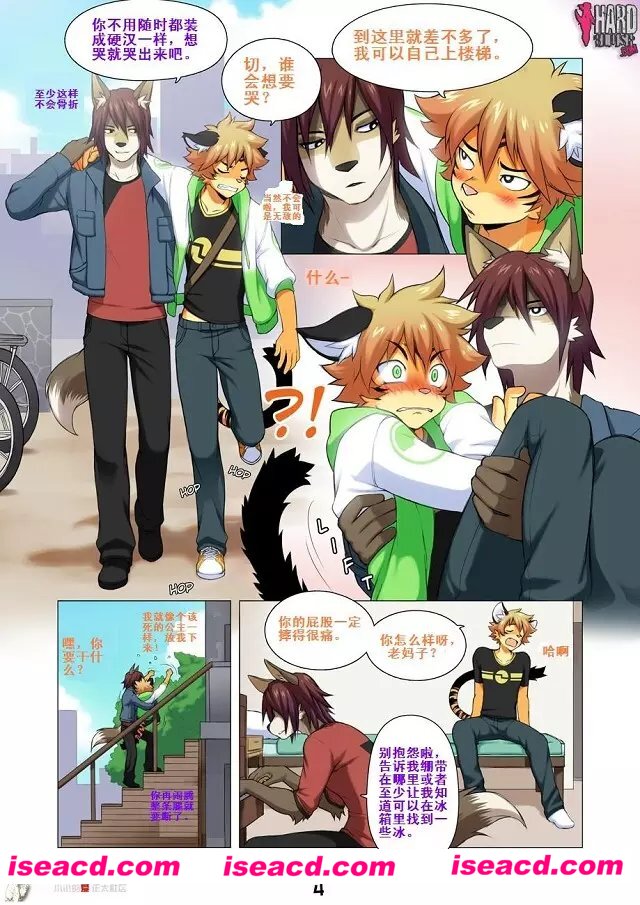 【小老虎】[漫画][第一部][全彩汉化]【百度云】