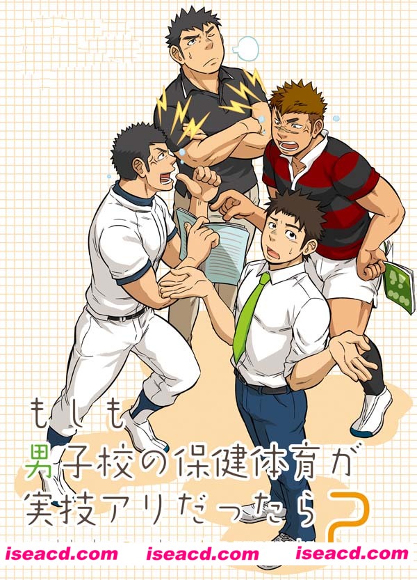 【土狼弍】[漫画][合计][全收录][完结][百度云][未汉化][百度云]