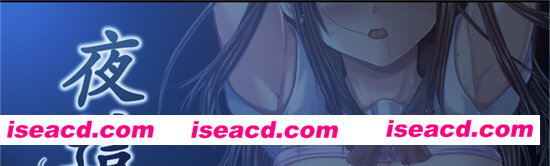 [角色扮演RPG] 【萝莉】pcアオクマシー 社7部作品合集