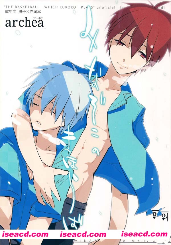 [JPN][漫画]【Sasagawa Nagaru 笹川ながる (Archea アーキア) – Kuroko no Basuke 黒子の】