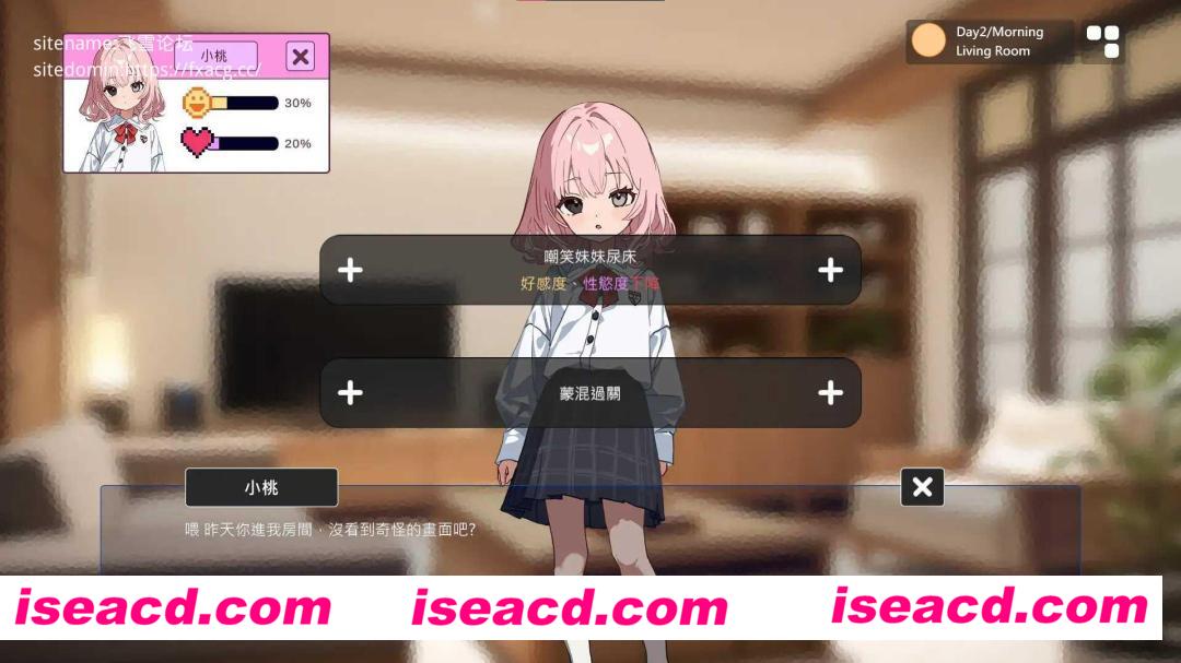 【互动SLG/中文】不良妹的指导/不良な妹の指導 DL官方中文版 【1.6G/新作】