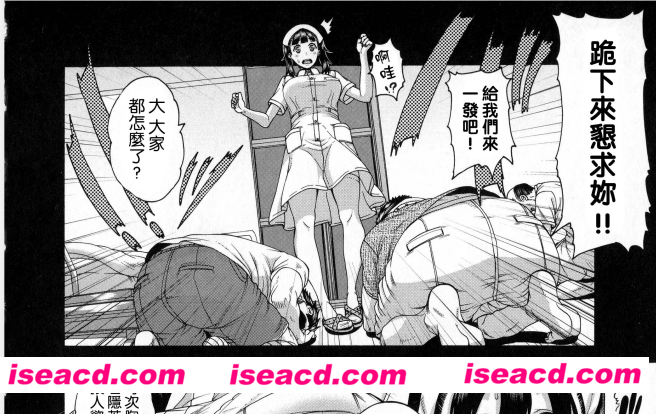 [しつけあい][空巣][中文][完结][M-1417]