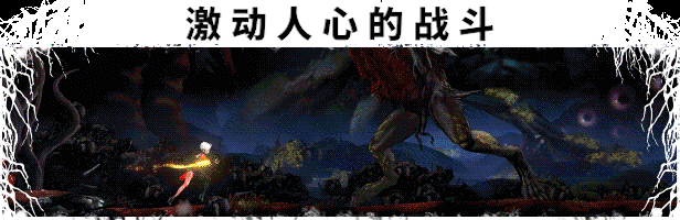 【横版ACT/中文/2D】觉醒异刃 AWAKEN Astral Blade》BUILD 16208553 官方中文【5.2G/更新】