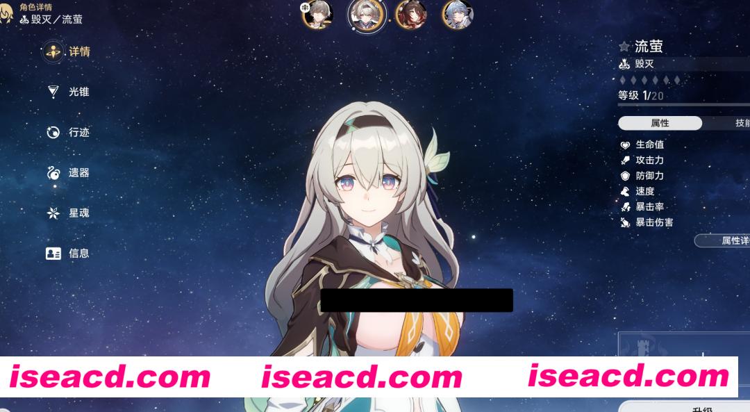 【网游破解/单机版/绅士MOD整合】崩坏：星穹铁道 V2.7正式服单机剧情版+超多整合绅士MOD[带指令/全剧情/大量MOD]【45G/更新】