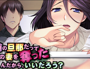 夺回属于我的一切 v1.0 AI汉化版 ADV游戏+全CG存档 500M