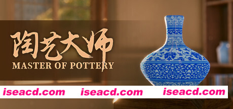 陶艺大师/MasterOfPottery（V0.99d-自由彩绘+自由画笔-OST+全DLC）