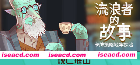 星陨传说：流浪者的故事/ Meteorfall: Krumits Tale（集成DLC）