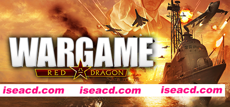 战争游戏：红龙/Wargame:Red Dragon